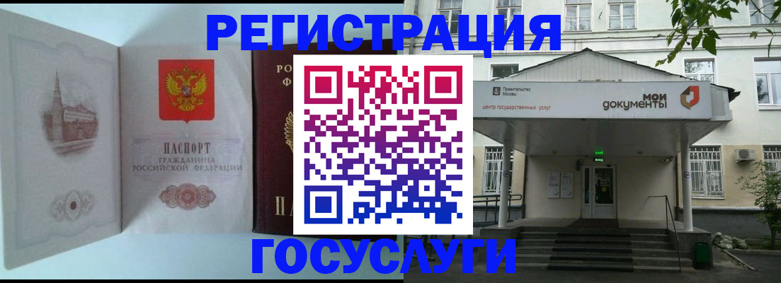 пропишу в квартире в Шарыпово