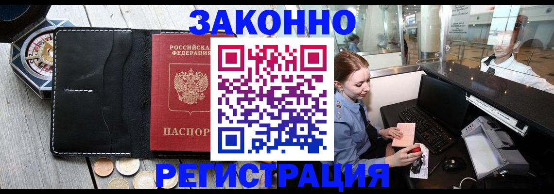 регистрация для школы в Шарыпово